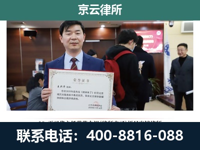 临-养殖厂拆迁纠纷律师