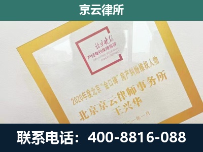 临-畜禽养殖场拆迁维权律师