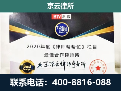 临-养殖场征地补偿律师