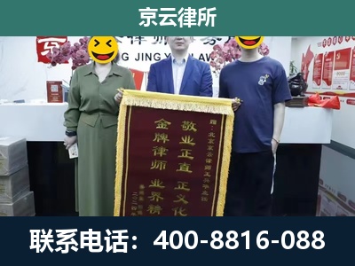 临-养殖企业拆迁律师